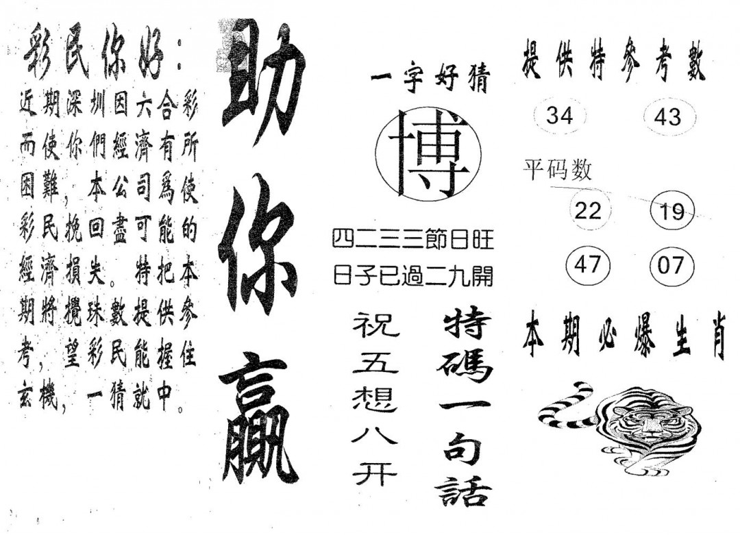 加载中……