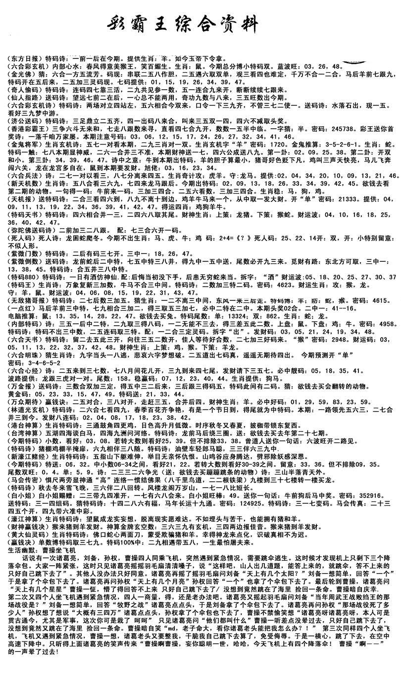 加载中……