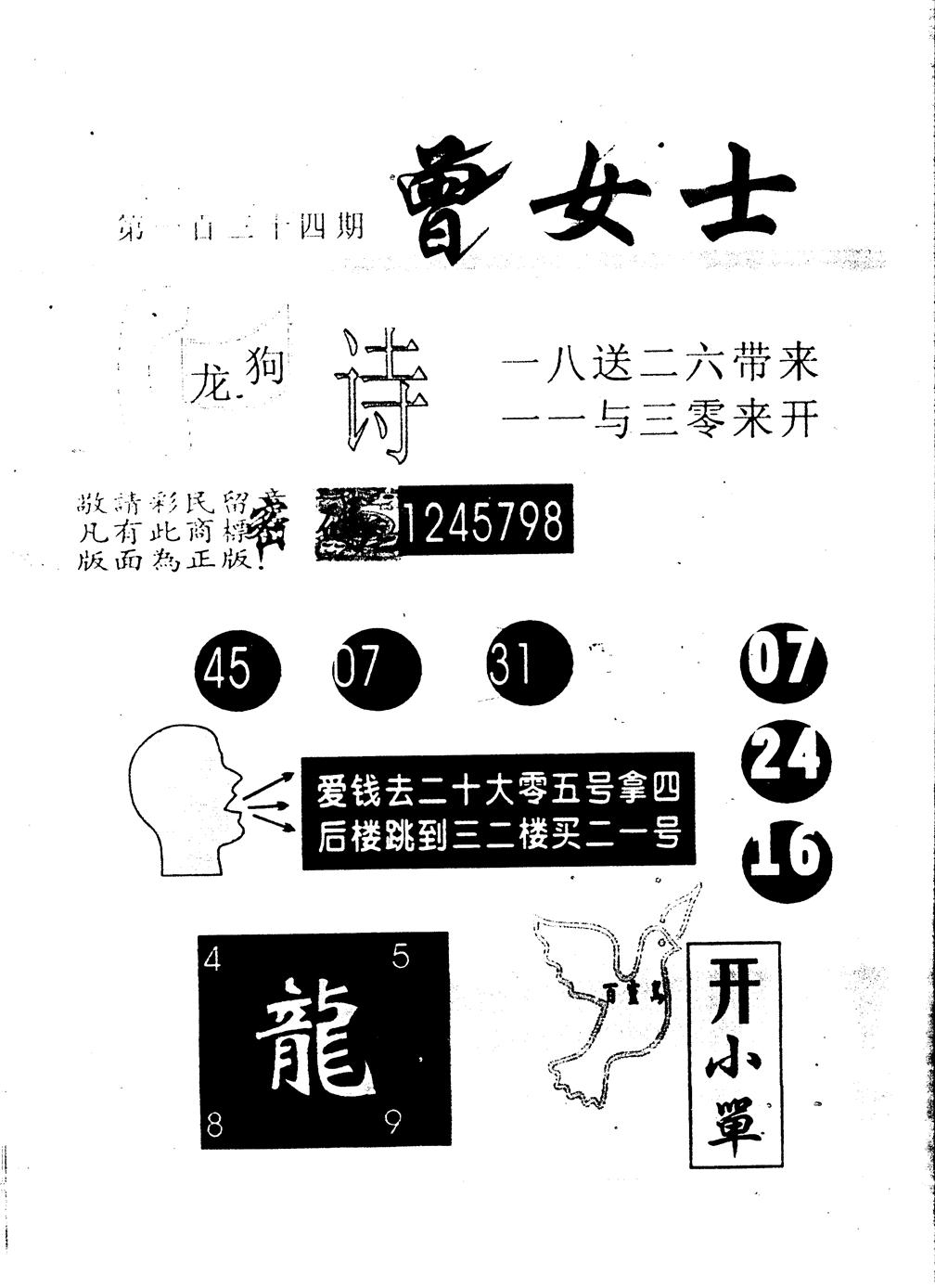加载中……