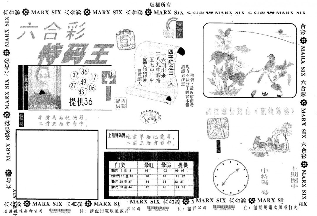 加载中……