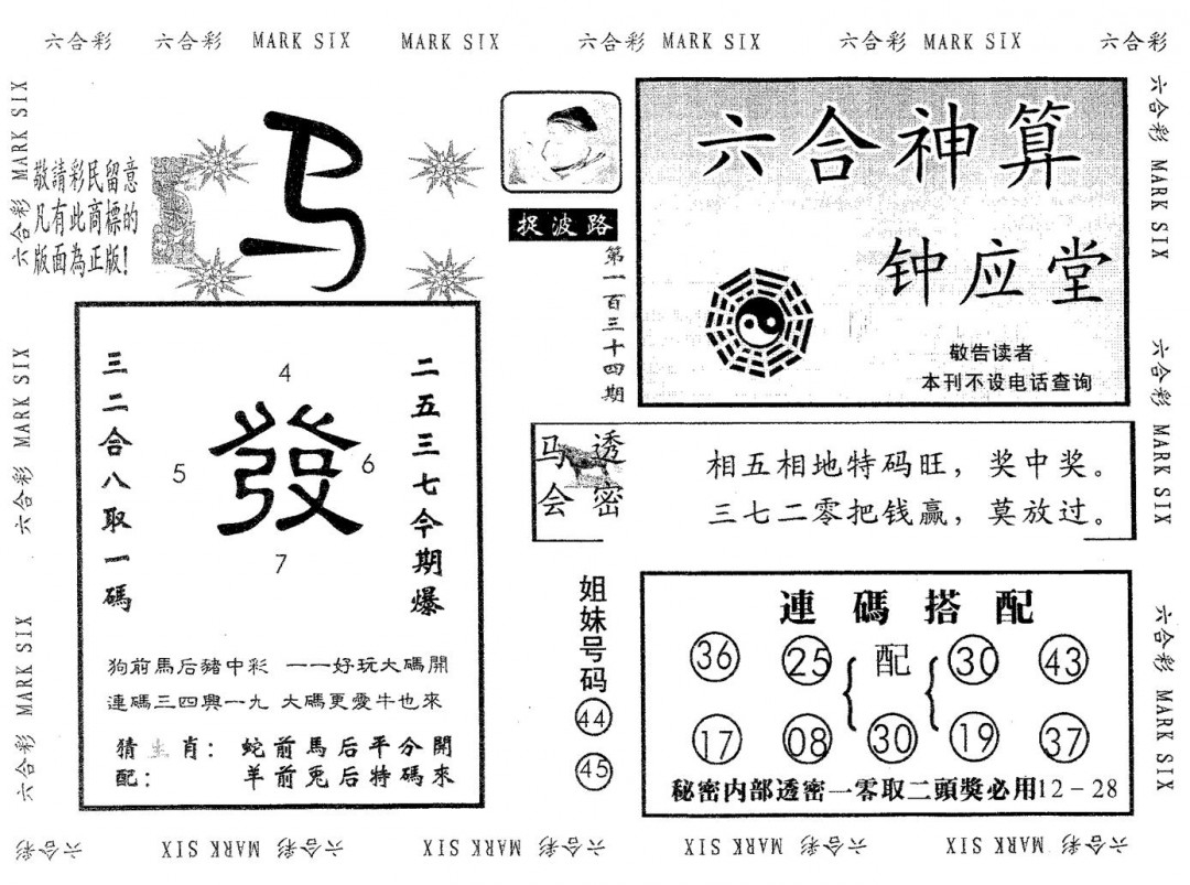 加载中……