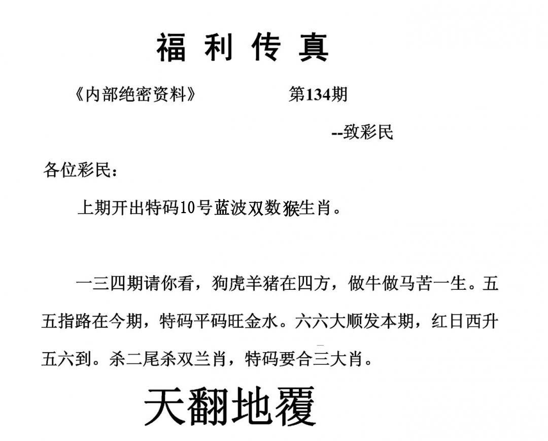 加载中……