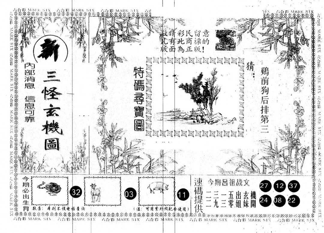 加载中……
