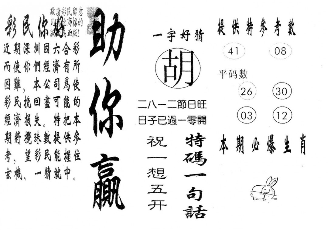 加载中……