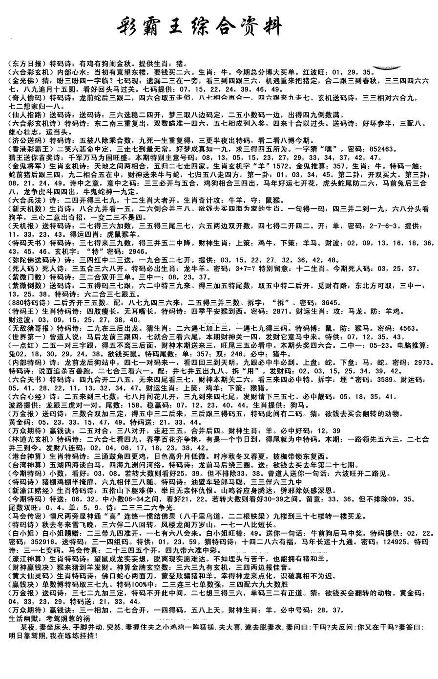 加载中……