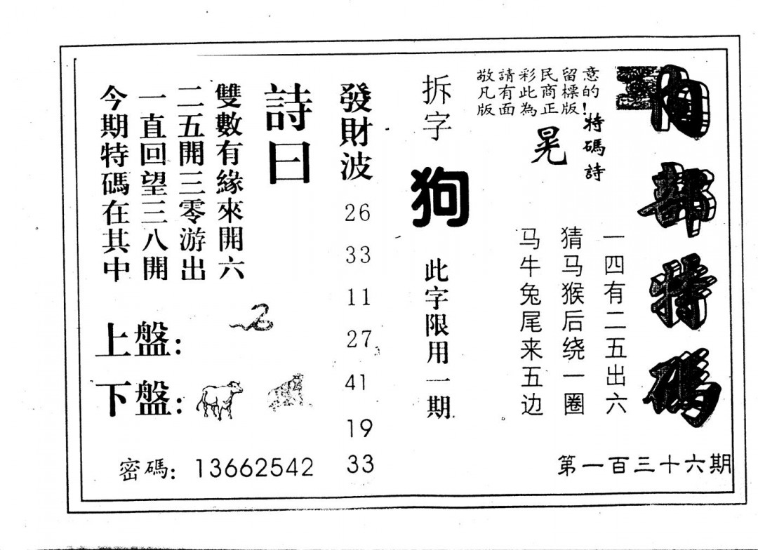 加载中……