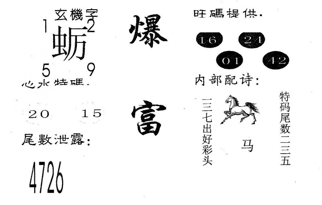 加载中……