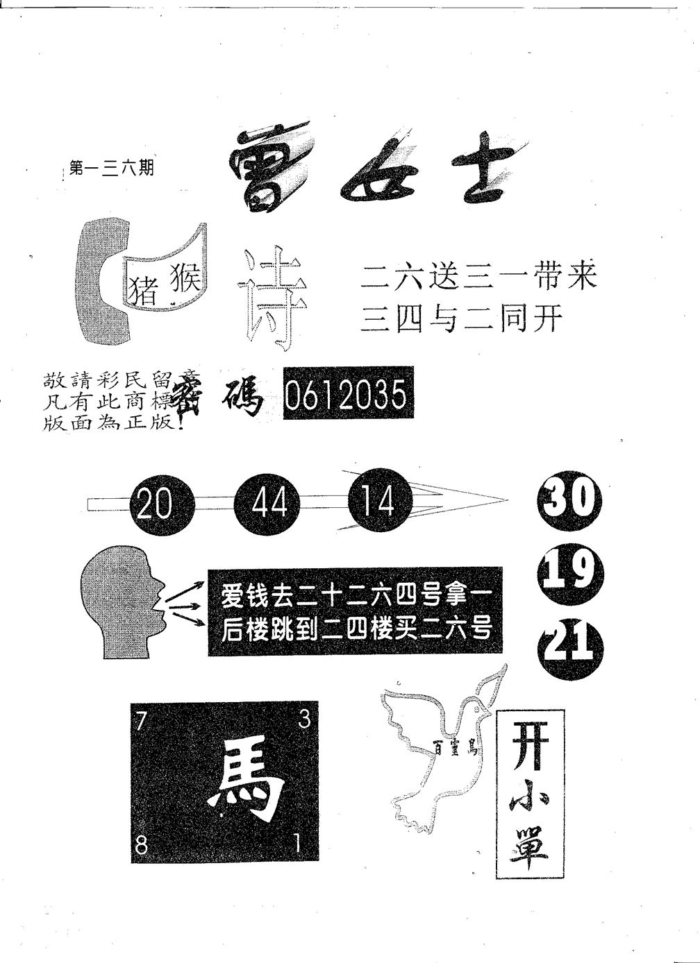 加载中……