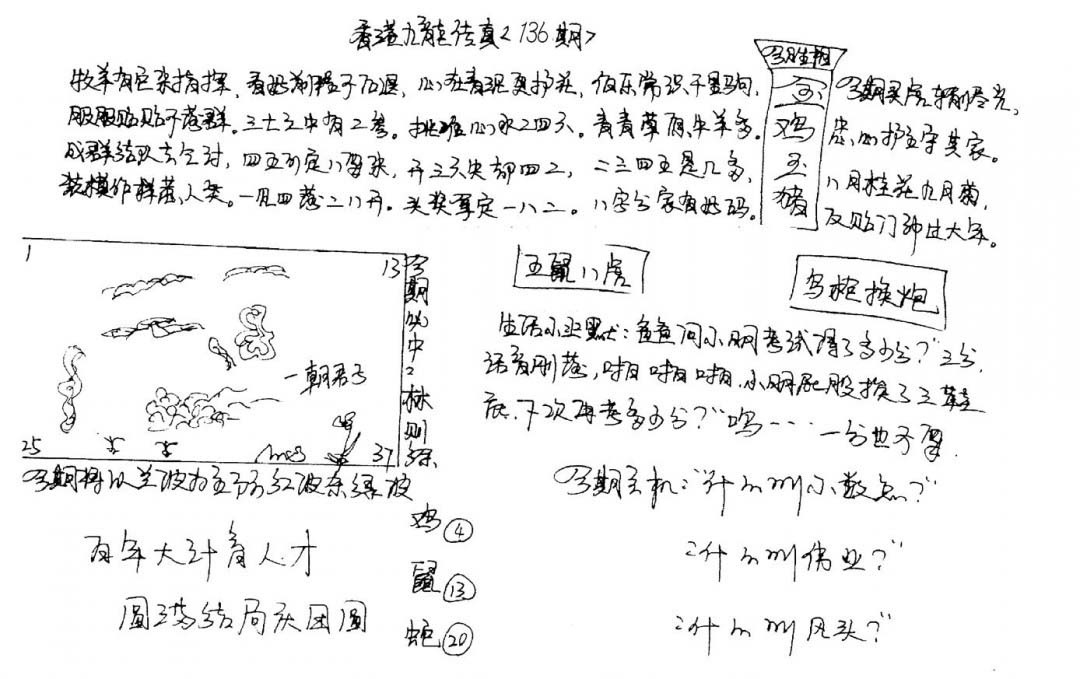 加载中……