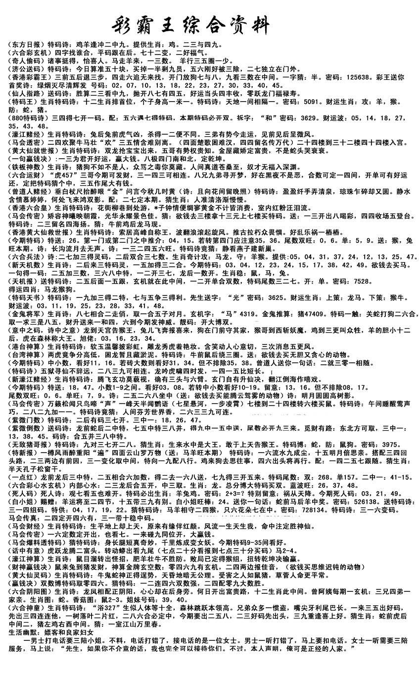 加载中……