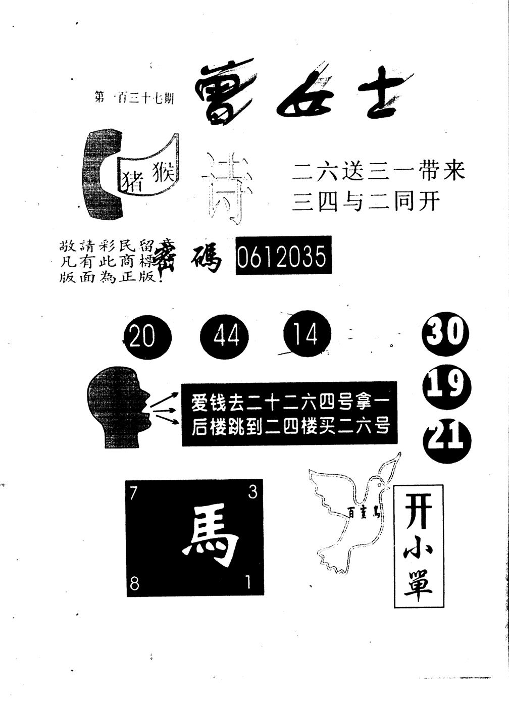 加载中……