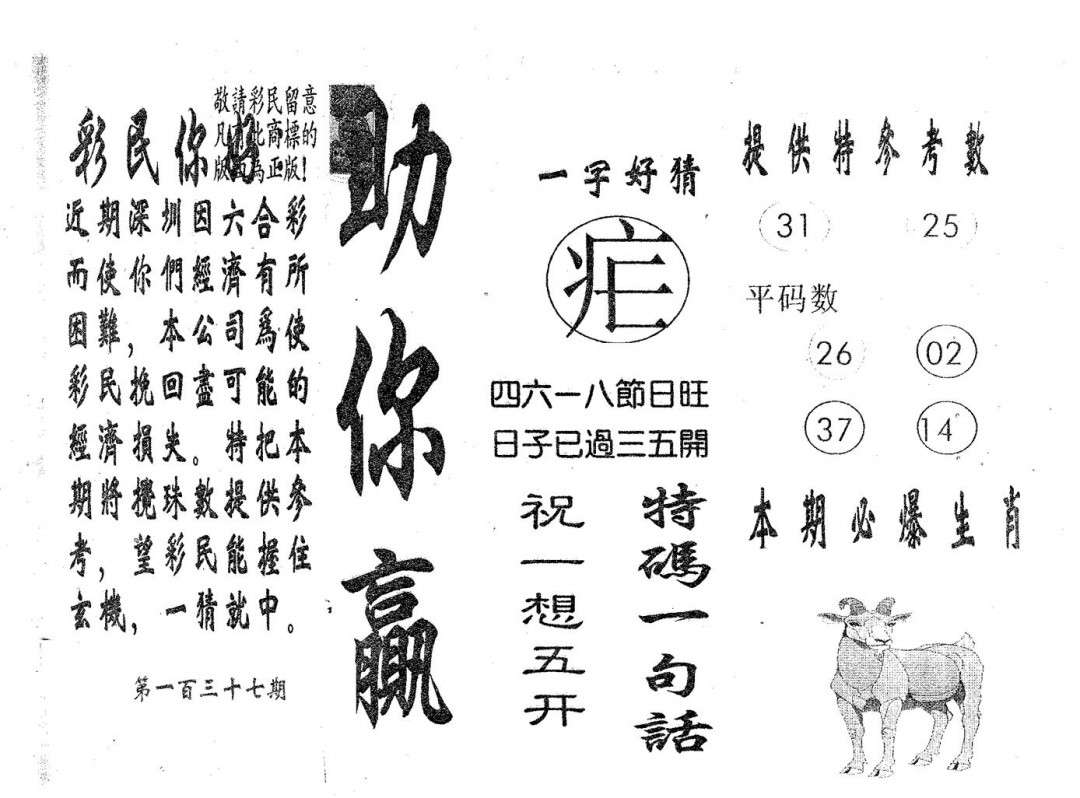 加载中……