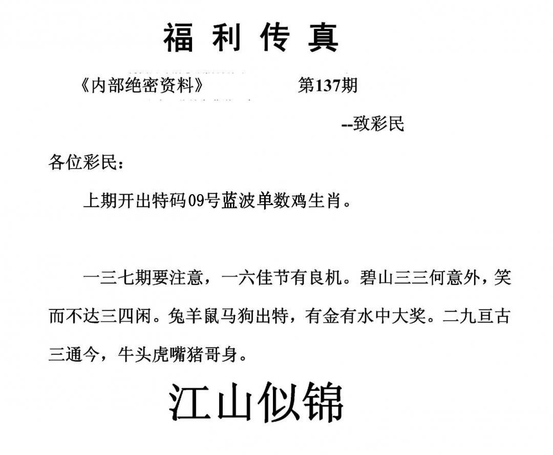 加载中……