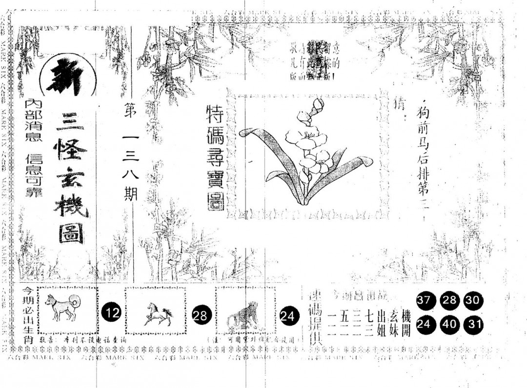 加载中……