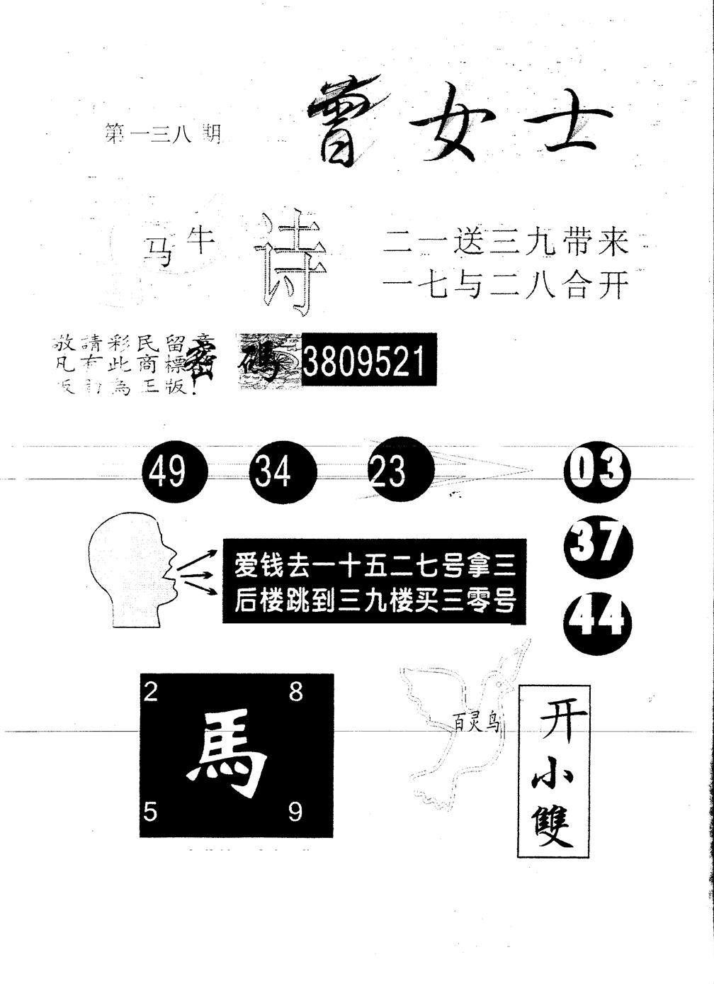 加载中……