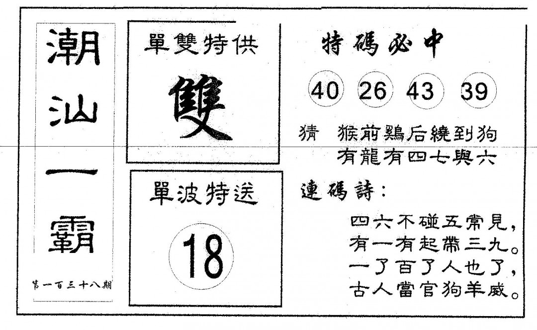 加载中……