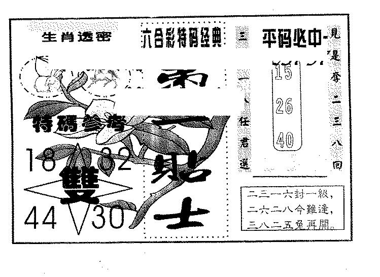 加载中……