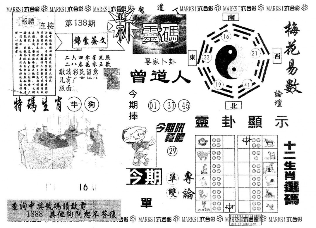 加载中……