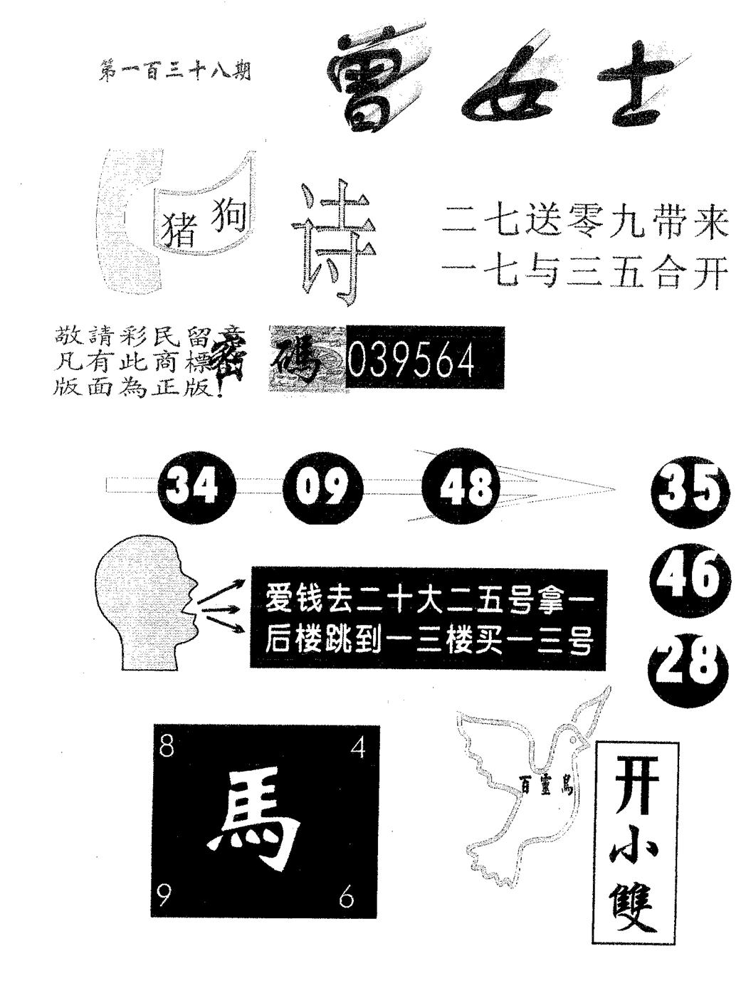 加载中……