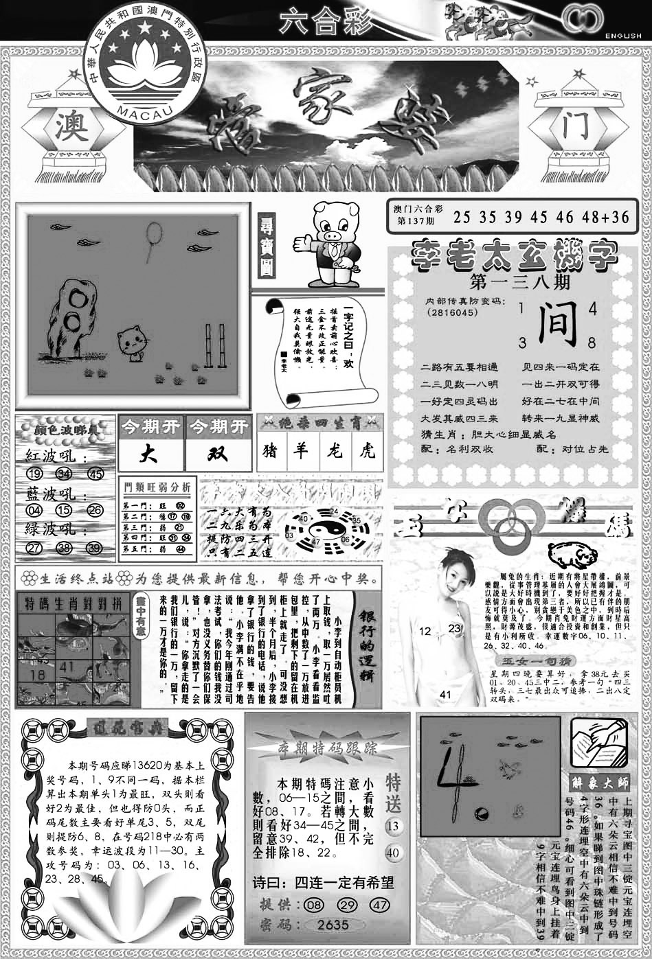 加载中……