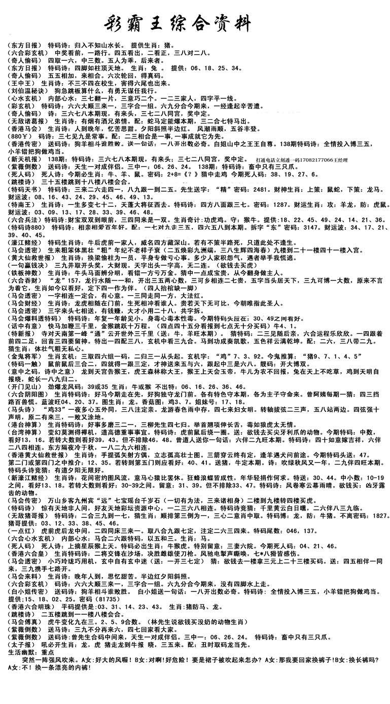加载中……