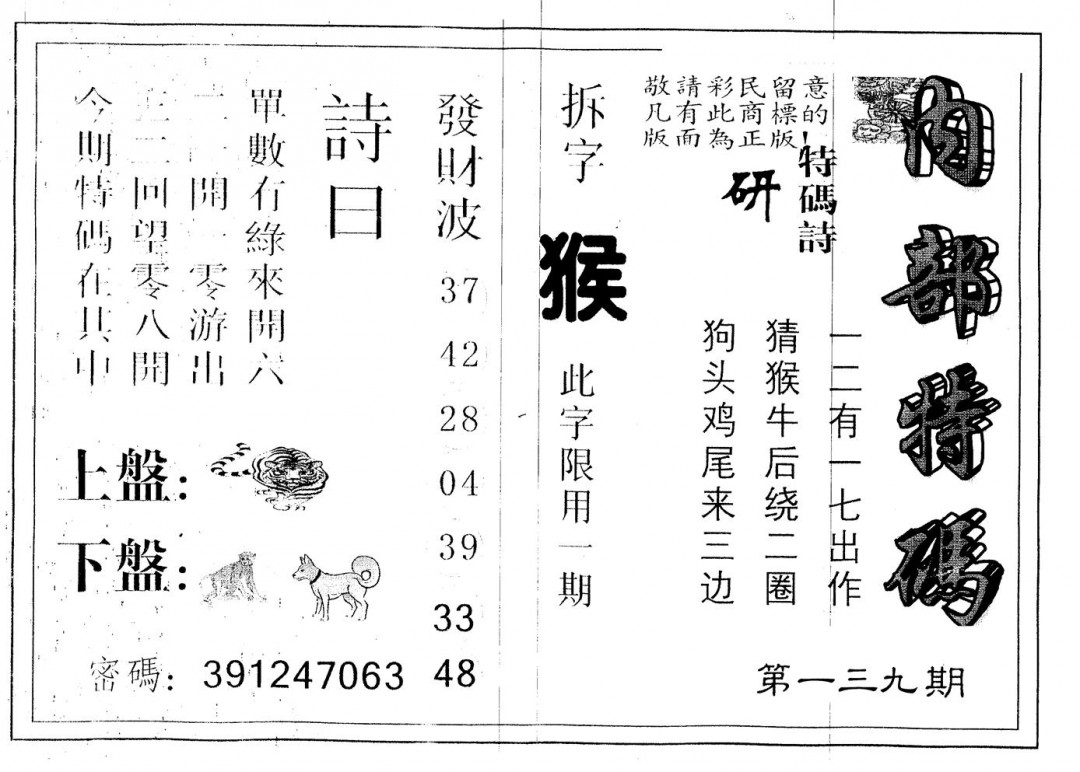 加载中……