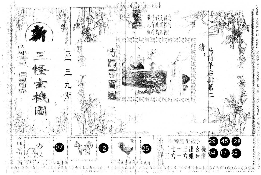 加载中……