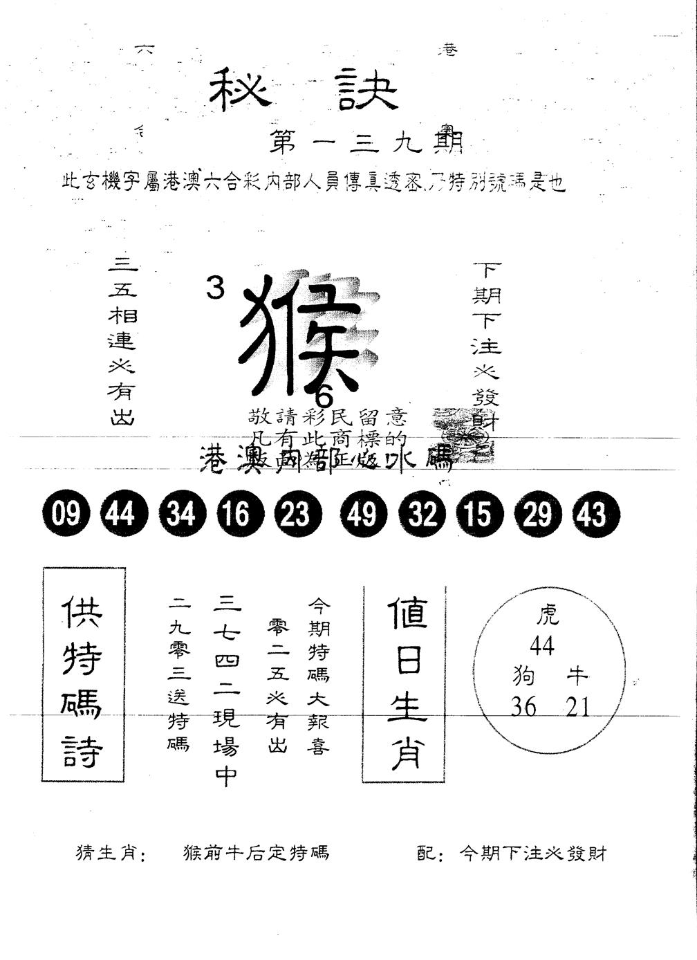 加载中……