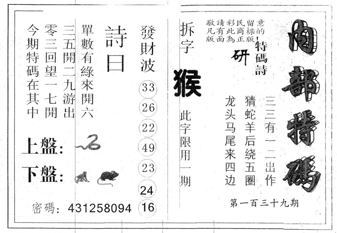 加载中……