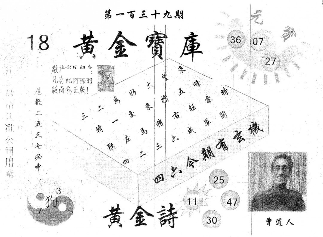 加载中……