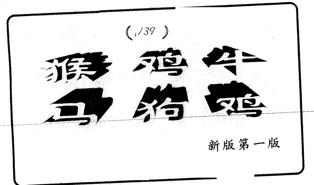 加载中……