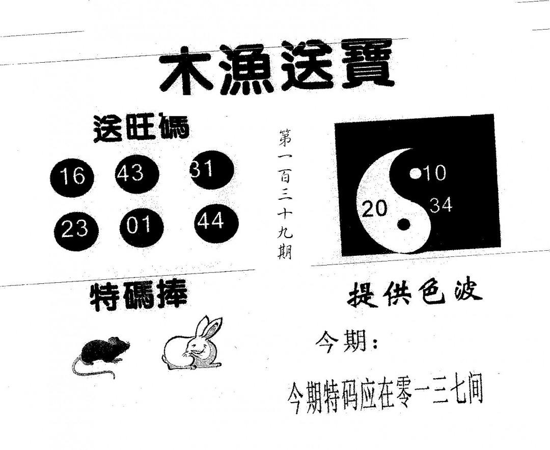 加载中……