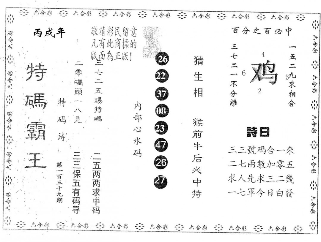 加载中……
