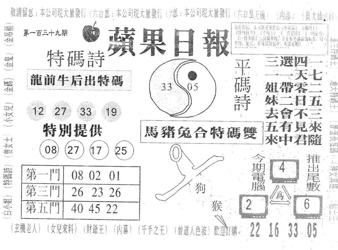 加载中……