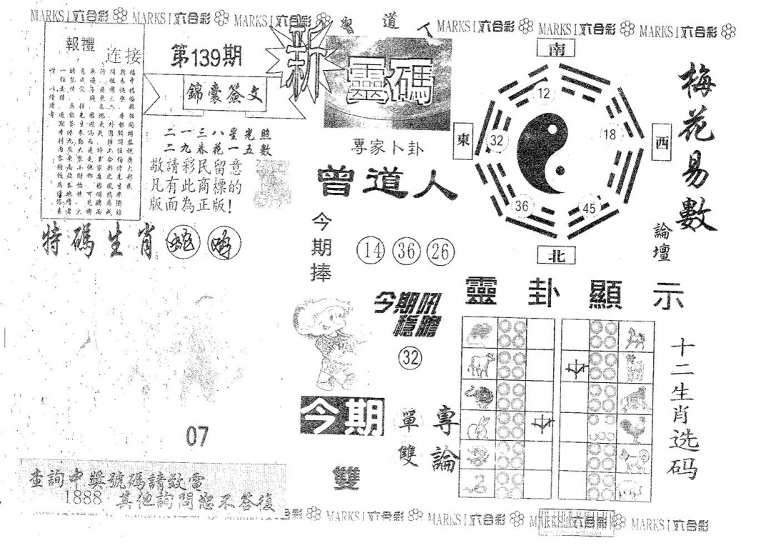 加载中……