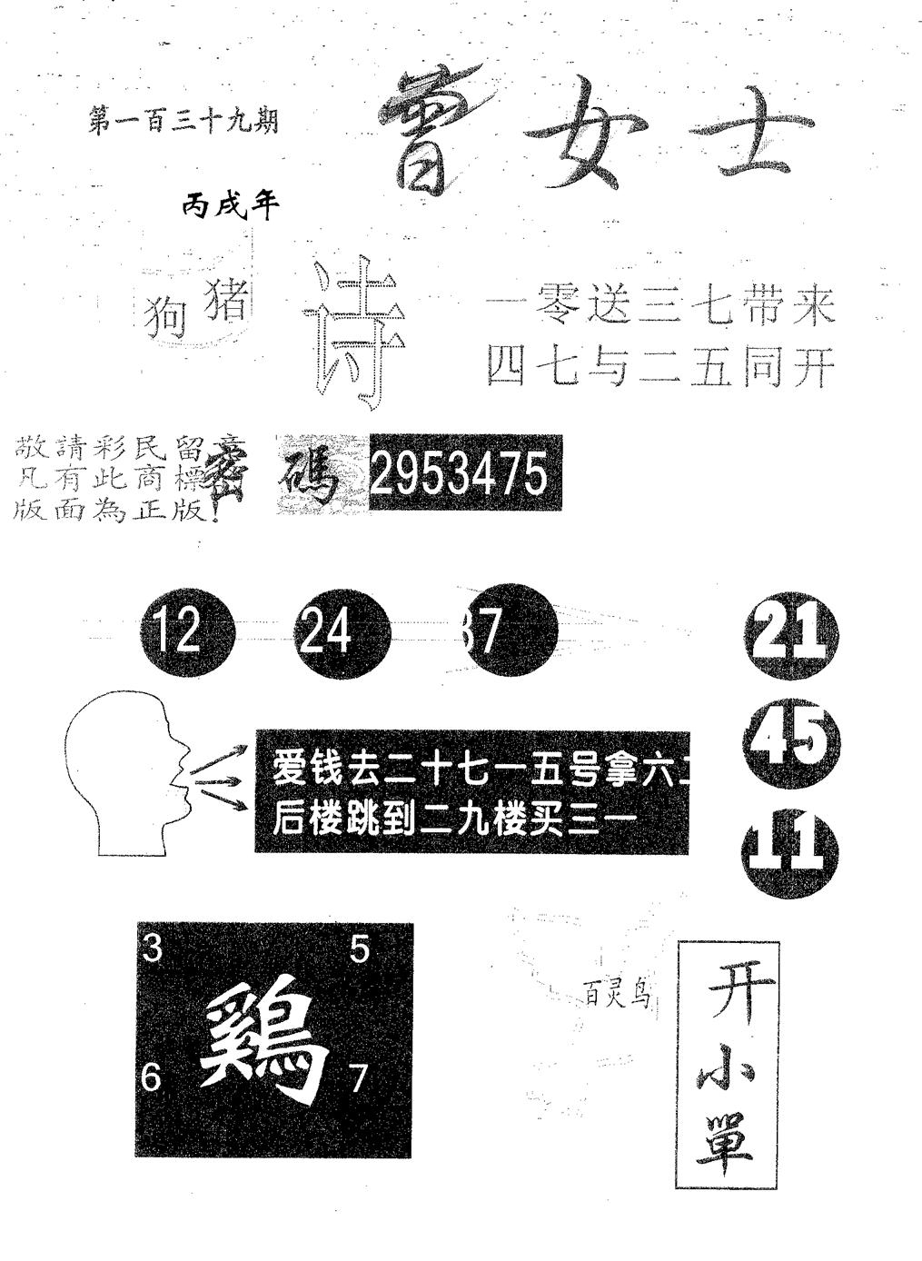 加载中……
