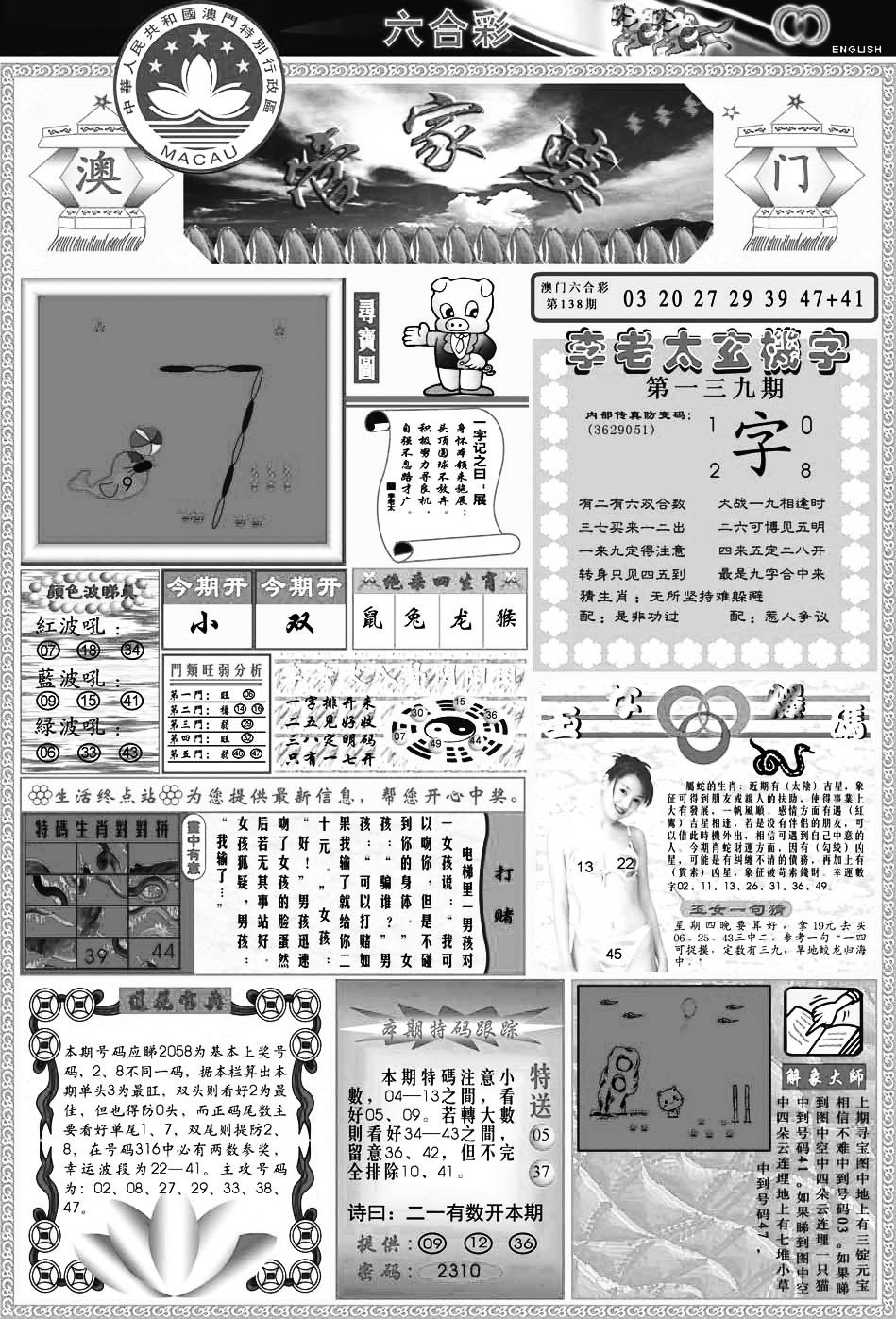 加载中……