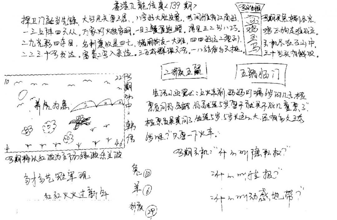 加载中……