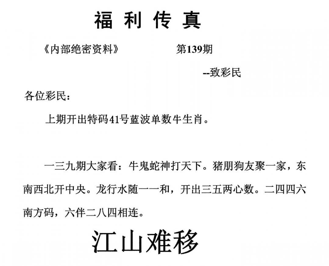加载中……