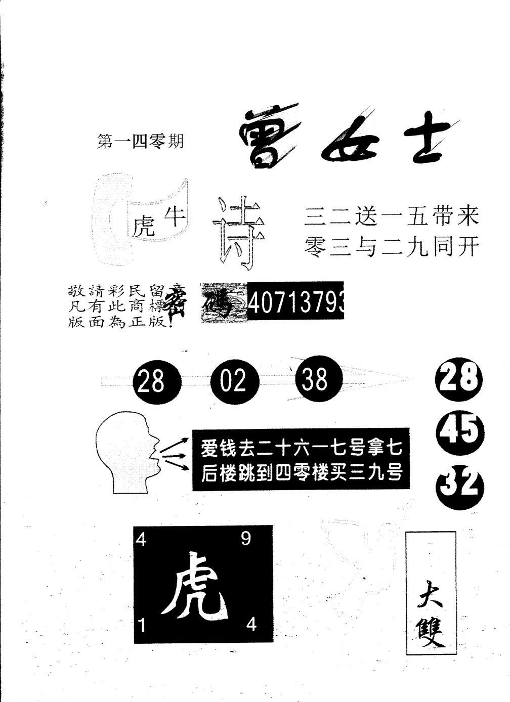加载中……