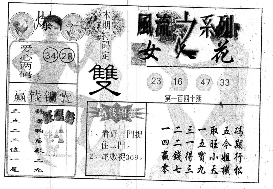 加载中……