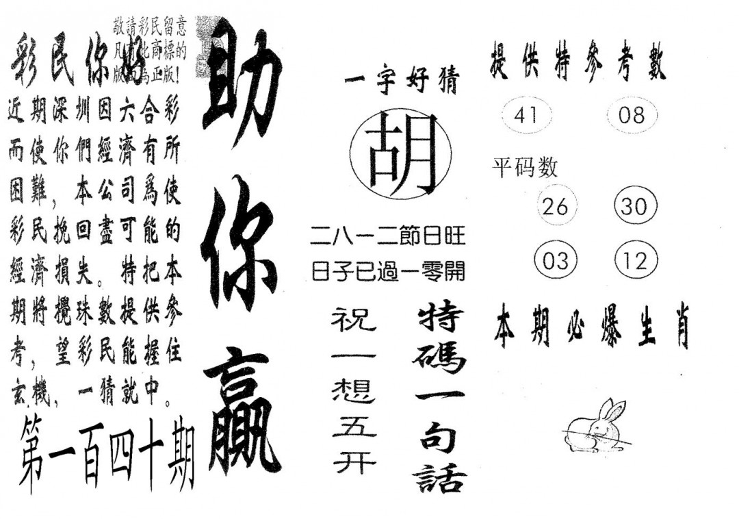 加载中……
