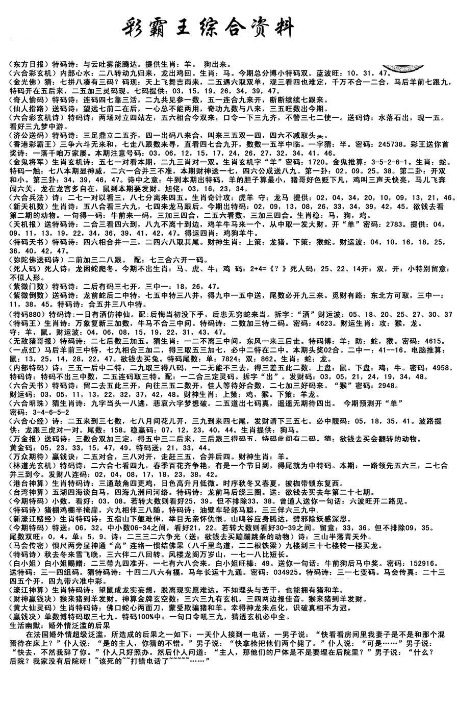 加载中……
