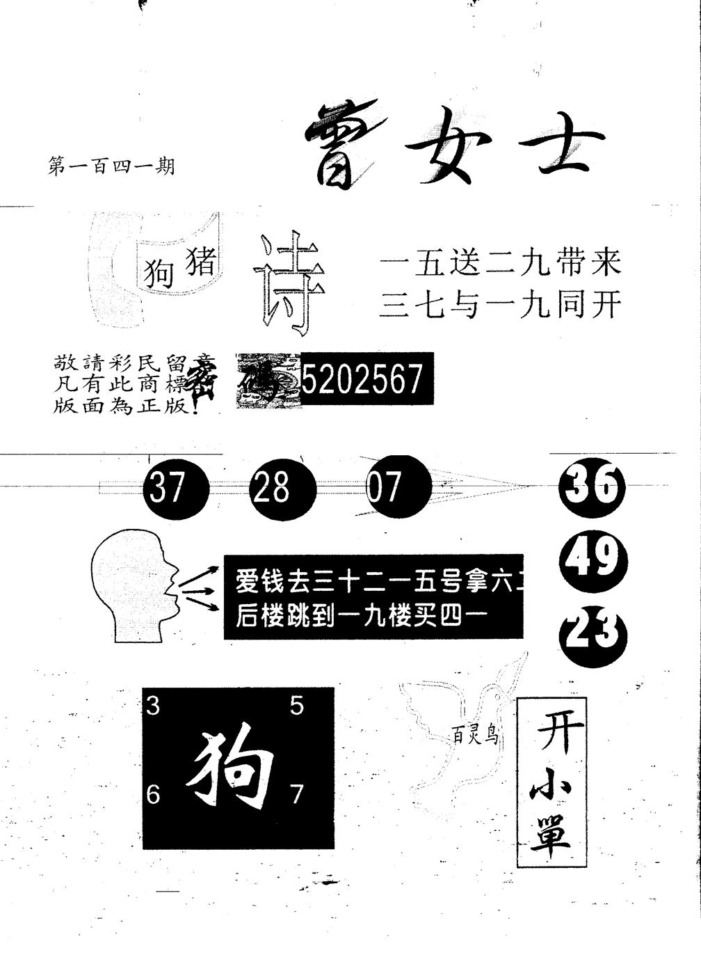 加载中……