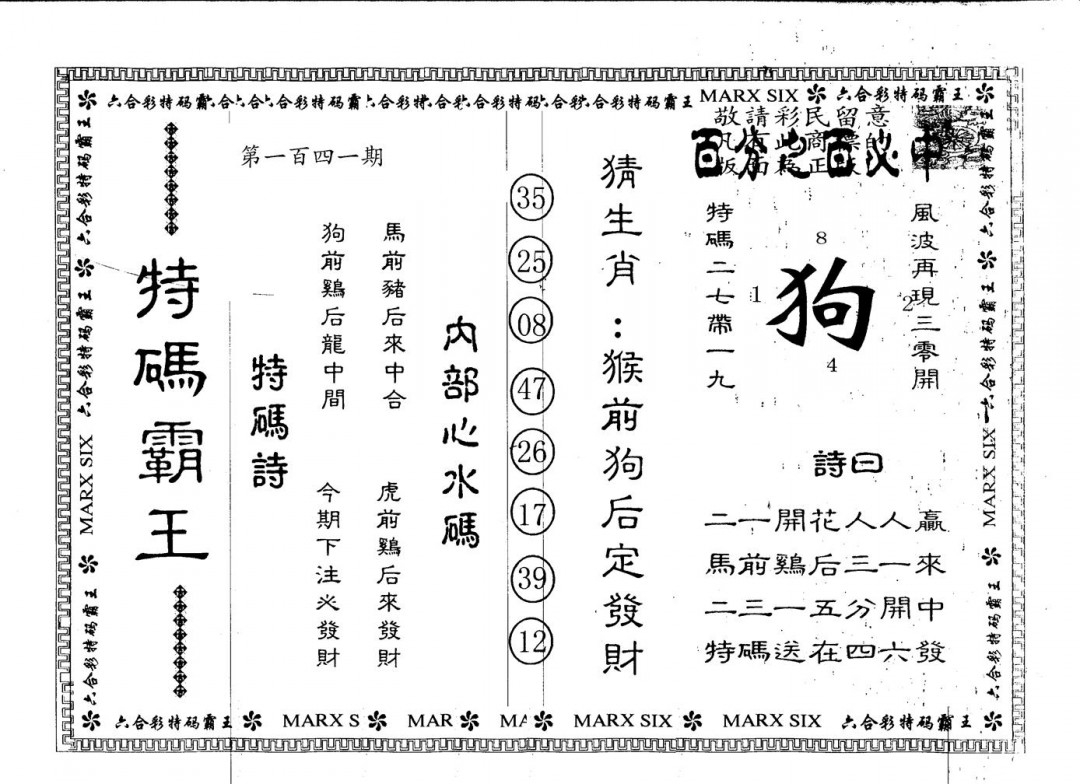 加载中……