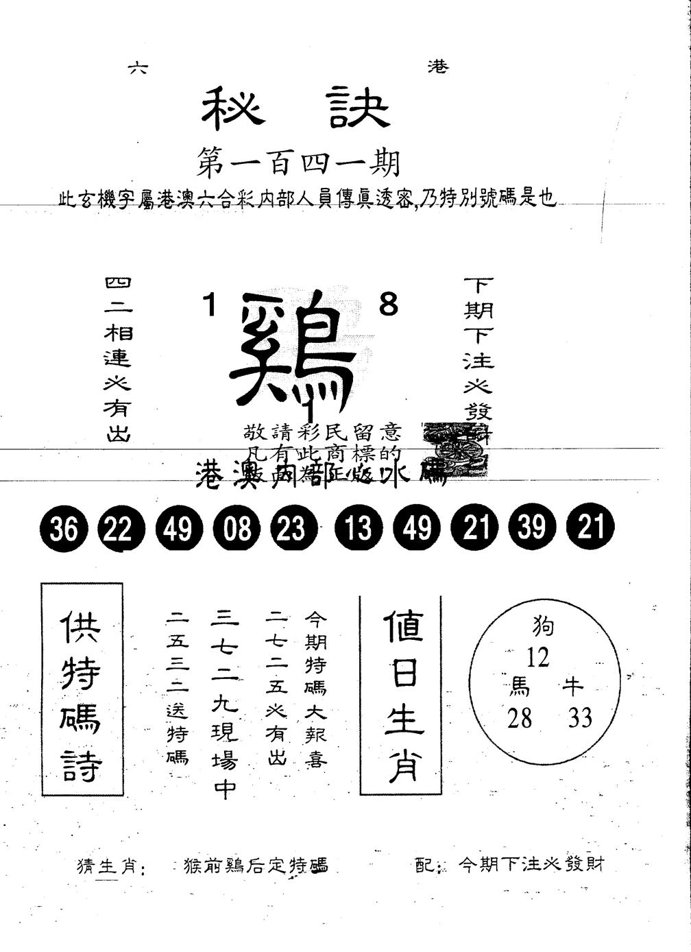 加载中……