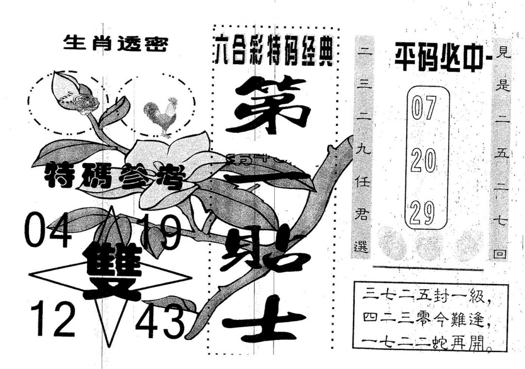 加载中……