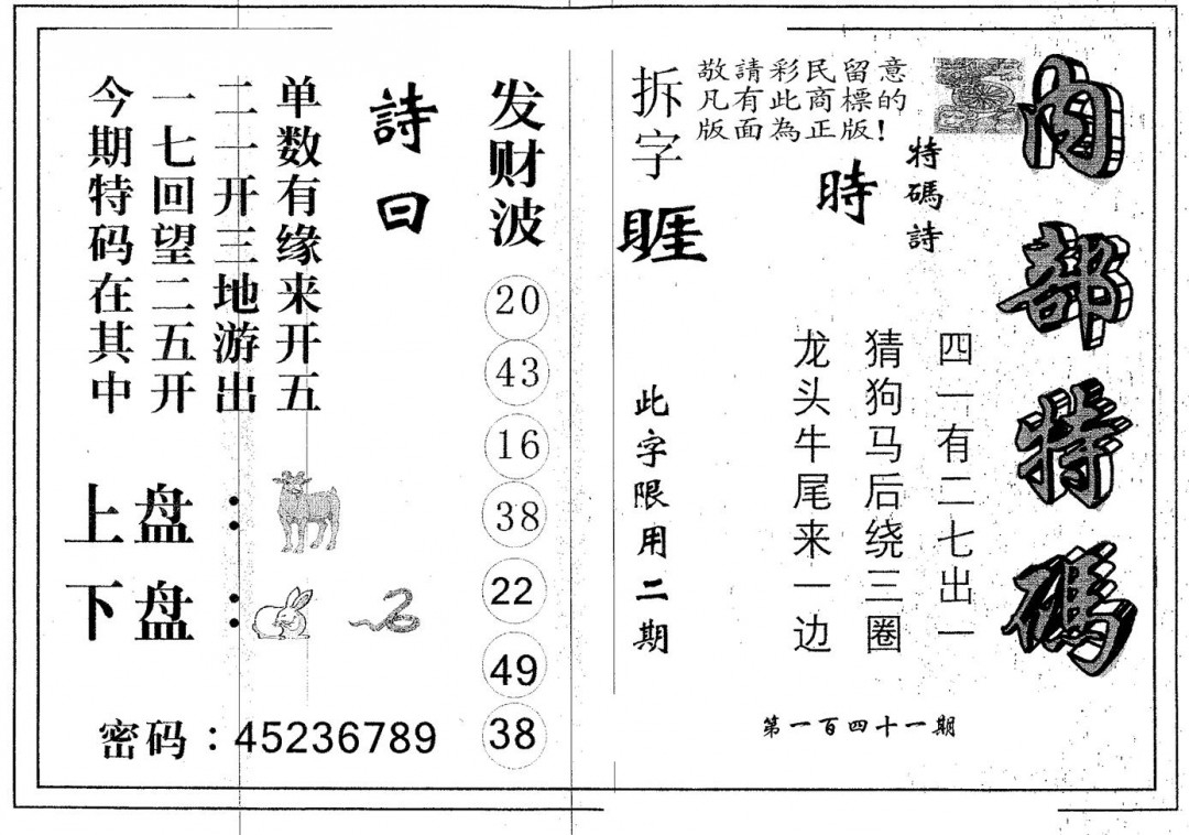 加载中……