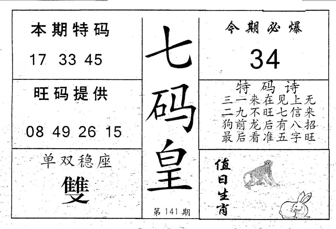 加载中……