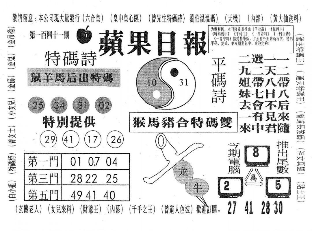 加载中……